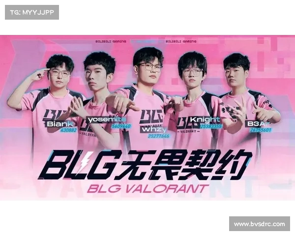 BLG首局未输却显示官方BP阶段的细节引发热议(blg战队以前叫什么名字)